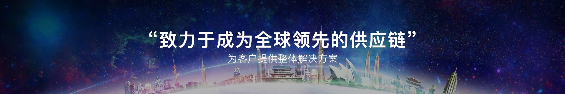 主广告2