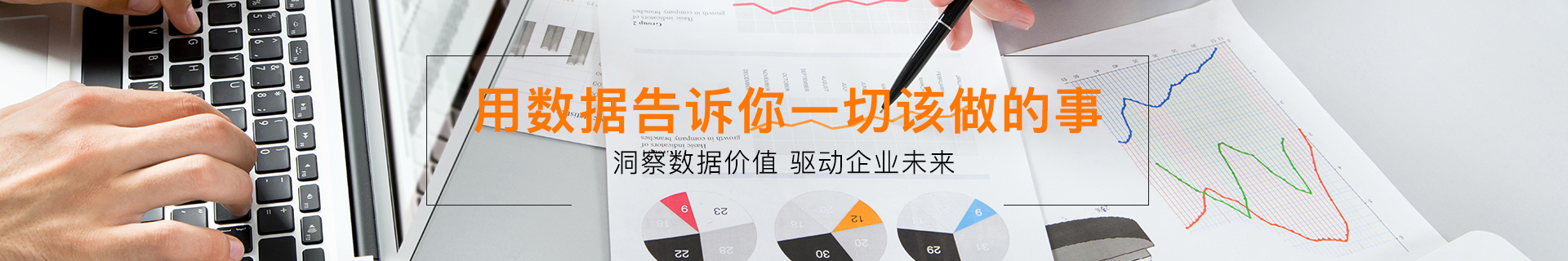 广告4